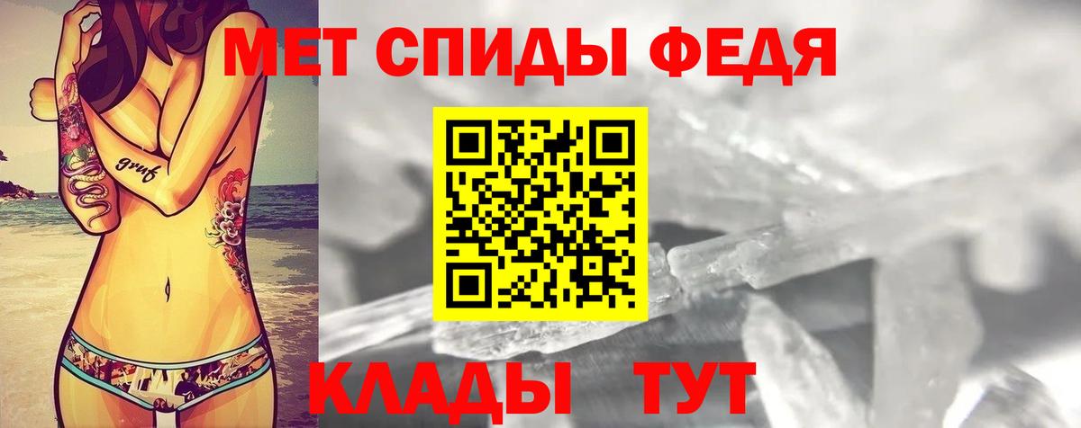 АМФ Premium  АМФ  Краснодар  Вход с VPN 