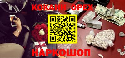 PSILOCYBIN Будённовск