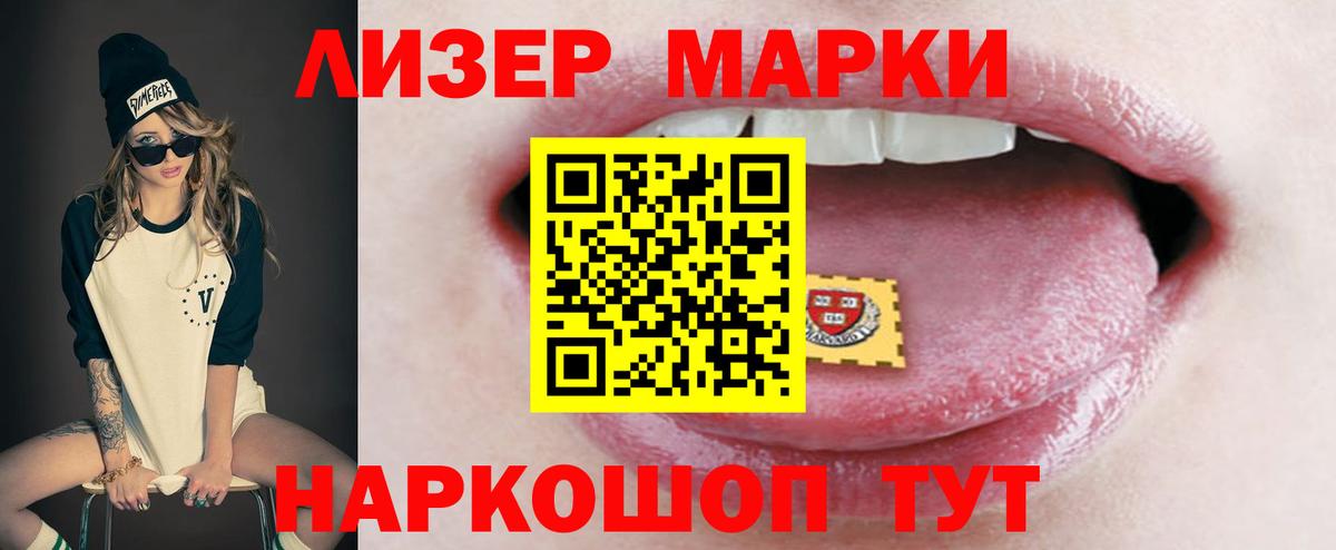 ЛСД экстази ecstasy Краснодар