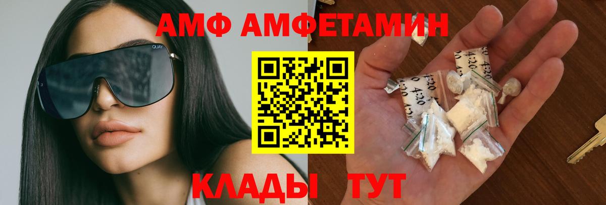 Метамфетамин Methamphetamine  Первитин  Краснодар  Вход с VPN  Метамфетамин Methamphetamine 