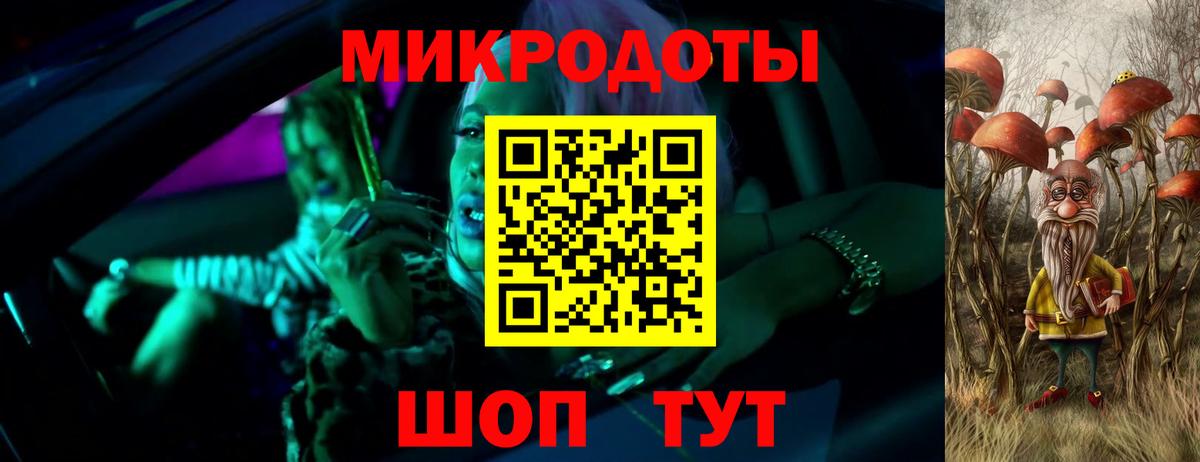 Краснодар  Псилоцибиновые грибы мицелий  Вход с VPN 