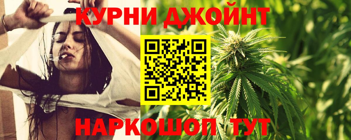 МАРИХУАНА планчик  Шишки марихуана Ganja  Марихуана Ganja  Краснодар  Вход с VPN 